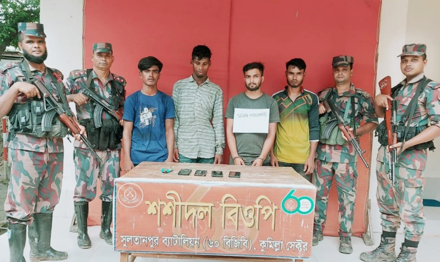 কুমিল্লায় মানব পাচারকারী আপন মিয়াসহ ৪ জনকে আটক করেছে বিজিবি